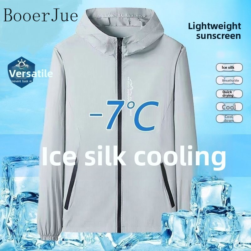 Outdoor Sport Jacket - 스포츠 경량 남성용 UV 차단 재킷
