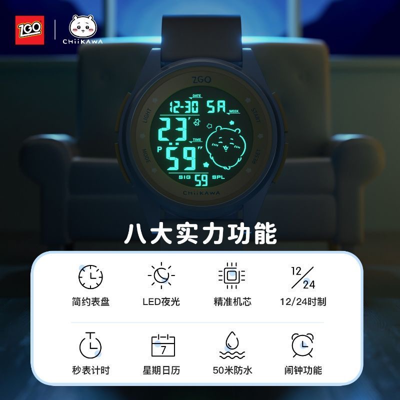 치이카와 정품 공동 브랜드 시계, 멋진 방수 하치와레  - Outdoor Sport Watch 리뷰 및 가격