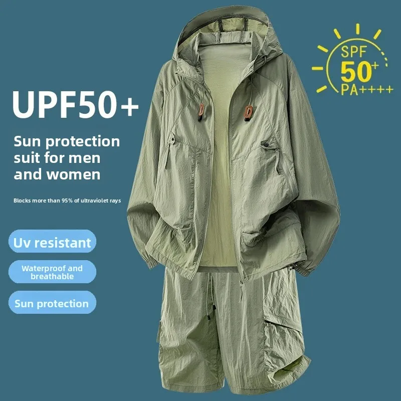 UPF50+ 자외선 차단 트랙슈트 캐주얼 스포츠 자켓  - Outdoor Sport Jacket 리뷰 및 가격
